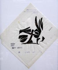 FIUWAC 399-2003 Jacobus Kloppenburg